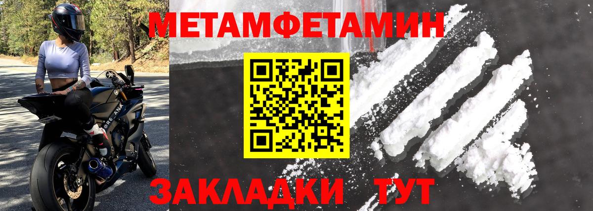 АМФЕТАМИН Розовый  Вход с VPN  Amphetamine  Amphetamine  Ханты-Мансийск 
