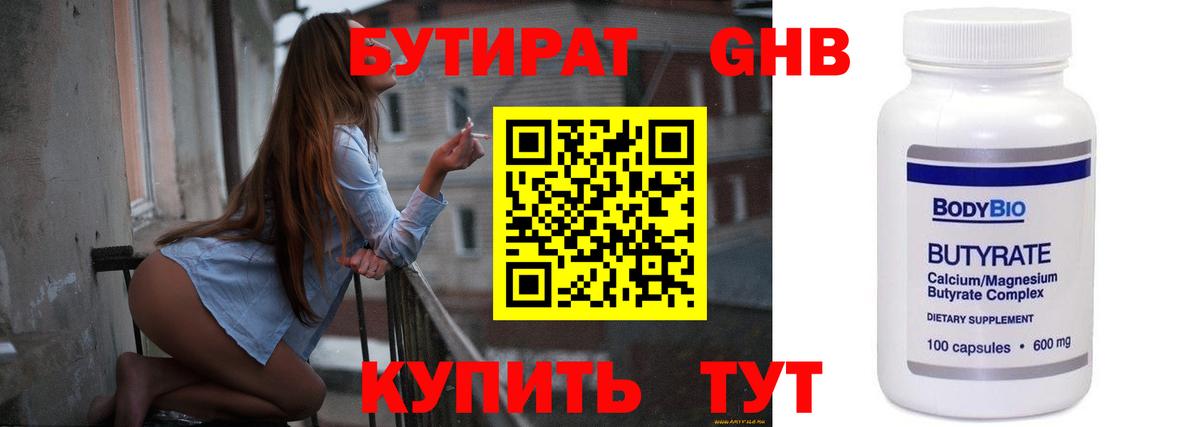 Амфетамин Ханты-Мансийск