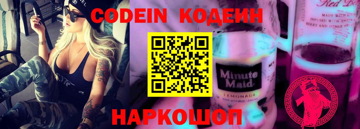МДМА  КОКАИН  ТГК  ГАШИШ  Экстази  МЕФ   Ханты-Мансийск  Вход с VPN 