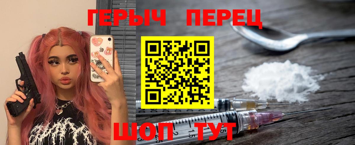ГЕРОИН Афган  Вход с VPN  Героин  Ханты-Мансийск 