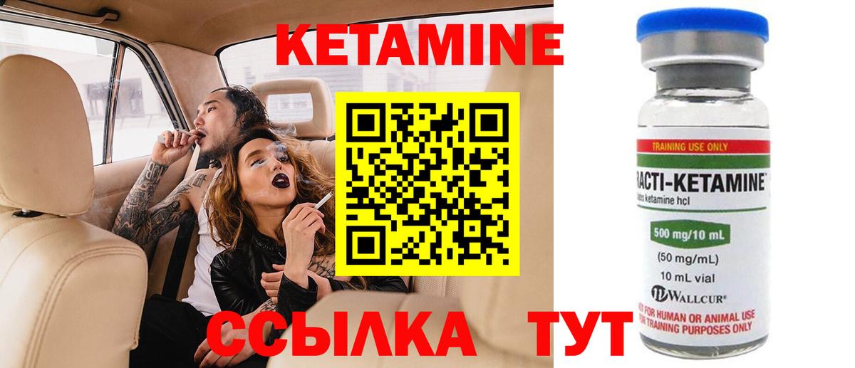 КЕТАМИН ketamine  КЕТАМИН ketamine  Вход с VPN  Ханты-Мансийск 