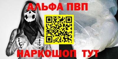 метамфетамин Краснознаменск