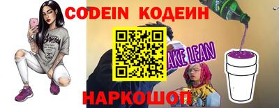 каннабис Комсомольск-на-Амуре