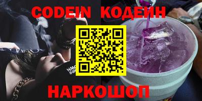соль курить ск Коммунар