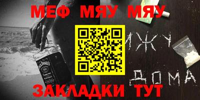 соль курить ск Коммунар