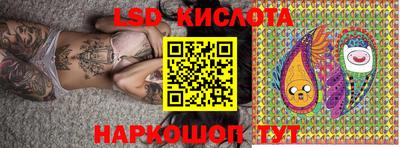 трава Конаково