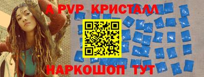 каннабис Комсомольск-на-Амуре