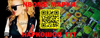 ГАЛЛЮЦИНОГЕННЫЕ ГРИБЫ Краснокаменск