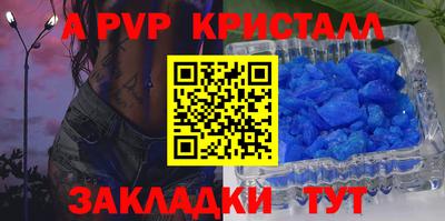 ГАЛЛЮЦИНОГЕННЫЕ ГРИБЫ Краснокаменск