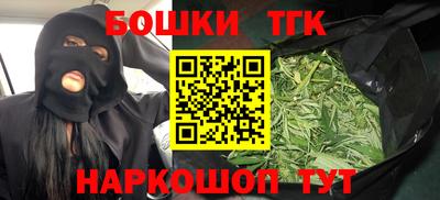 метамфетамин Краснознаменск