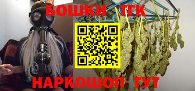 метамфетамин Краснознаменск