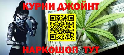 метамфетамин Краснознаменск