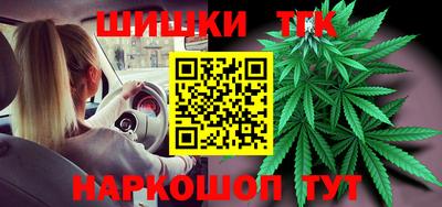 трава Конаково