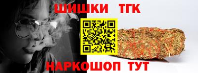 соль курить ск Коммунар
