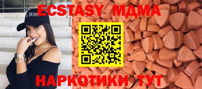 метамфетамин Краснознаменск