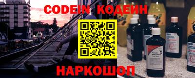 каннабис Комсомольск-на-Амуре