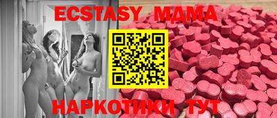 метамфетамин Краснознаменск
