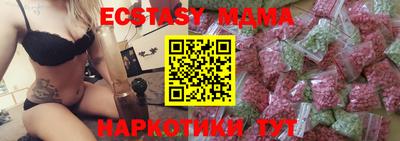 соль курить ск Коммунар