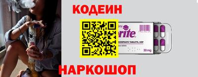 ГАЛЛЮЦИНОГЕННЫЕ ГРИБЫ Краснокаменск