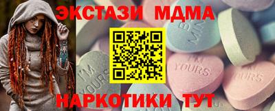 ГАЛЛЮЦИНОГЕННЫЕ ГРИБЫ Краснокаменск