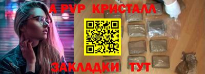 соль курить ск Коммунар