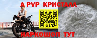 каннабис Комсомольск-на-Амуре