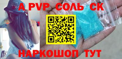трава Конаково