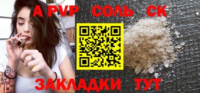 каннабис Комсомольск-на-Амуре