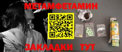 ГАЛЛЮЦИНОГЕННЫЕ ГРИБЫ Краснокаменск