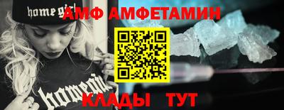 соль курить ск Коммунар