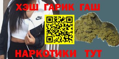 трава Конаково