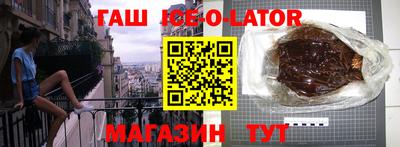 соль курить ск Коммунар