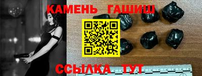 трава Конаково