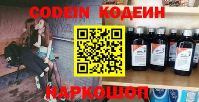 каннабис Комсомольск-на-Амуре