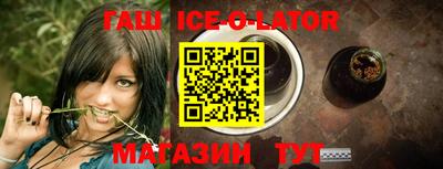 метамфетамин Краснознаменск