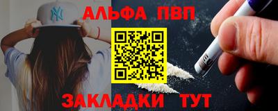 каннабис Комсомольск-на-Амуре