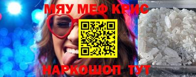 соль курить ск Коммунар
