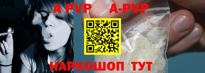 метамфетамин Краснознаменск