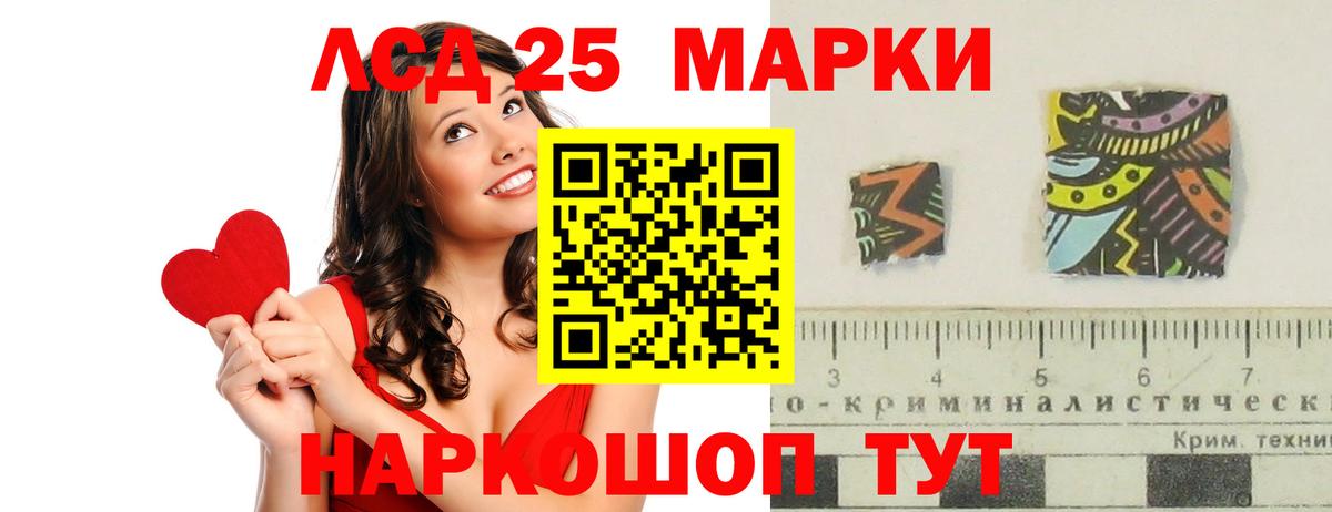 Лсд 25 экстази ecstasy  Вход с VPN  LSD-25 экстази ecstasy  Ханты-Мансийск 