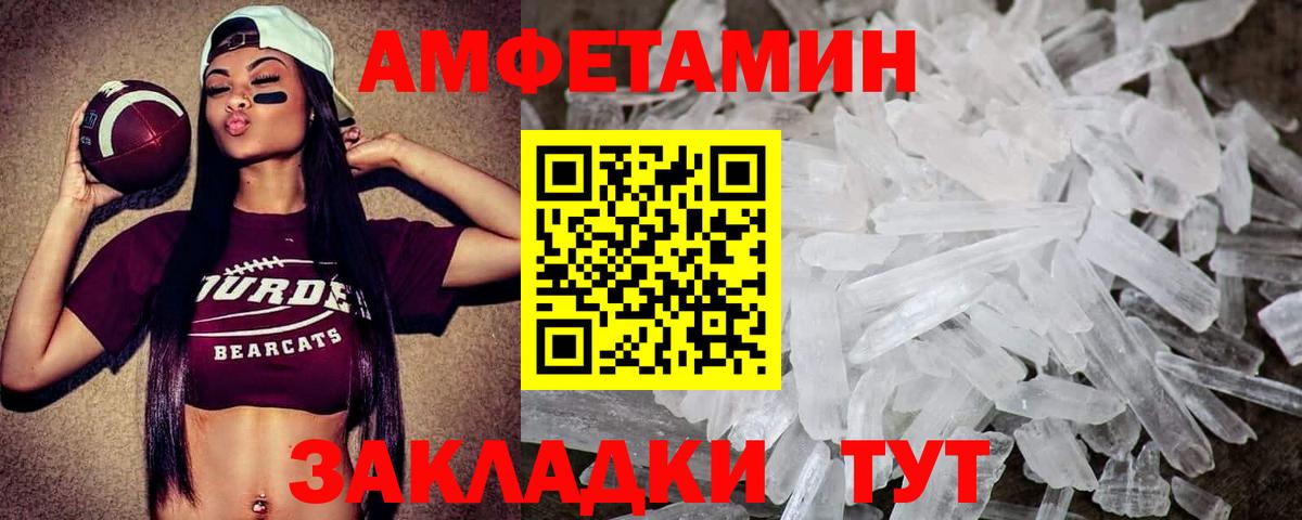 Первитин витя Ханты-Мансийск