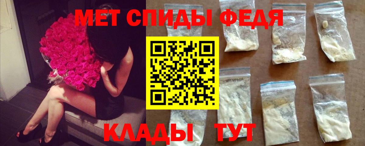 Первитин мет  Первитин  Первитин мет  Ханты-Мансийск  Вход с VPN 
