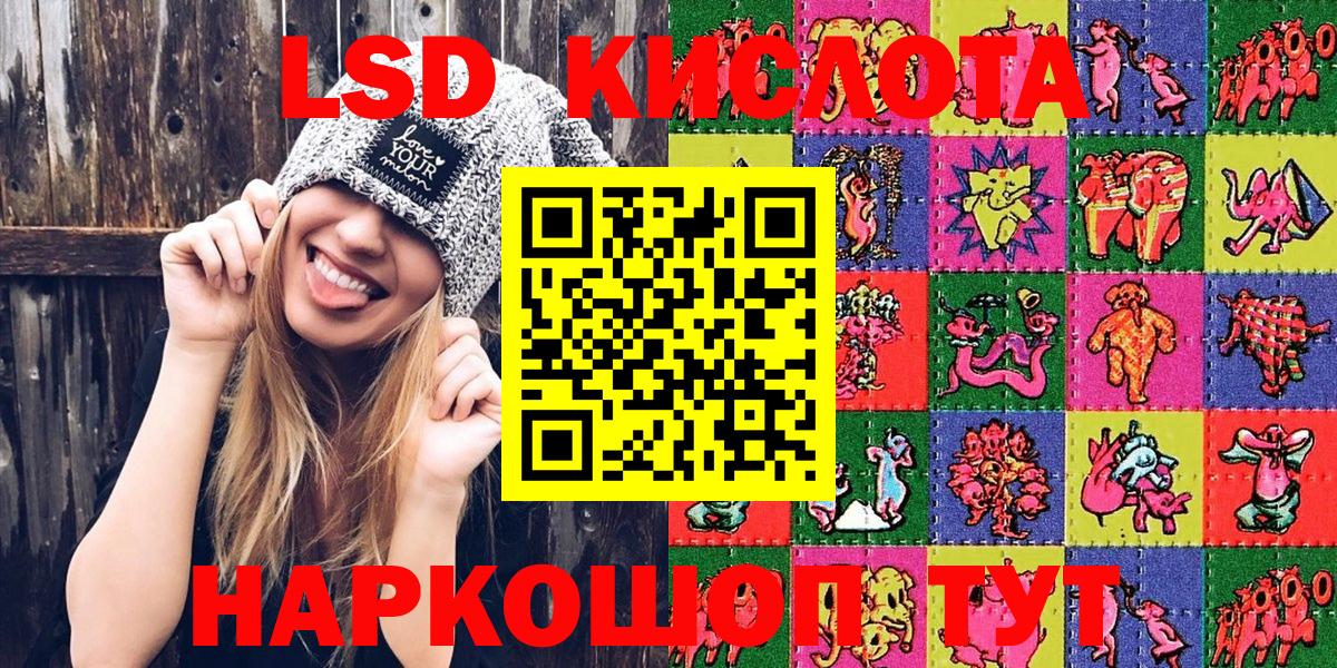 Наркотические марки 1,5мг  Вход с VPN  Марки 25I-NBOMe  Ханты-Мансийск 