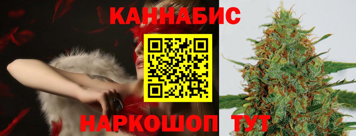 Канабис Ganja  Бошки Шишки White Widow  Каннабис OG Kush  Ханты-Мансийск  Вход с VPN 
