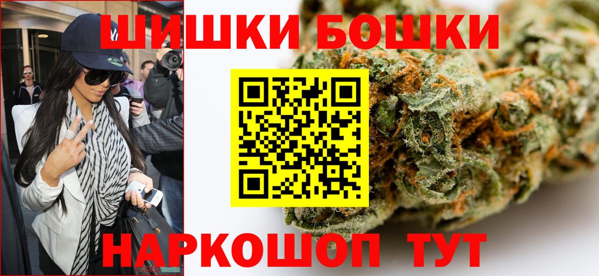 Конопля планчик Ханты-Мансийск